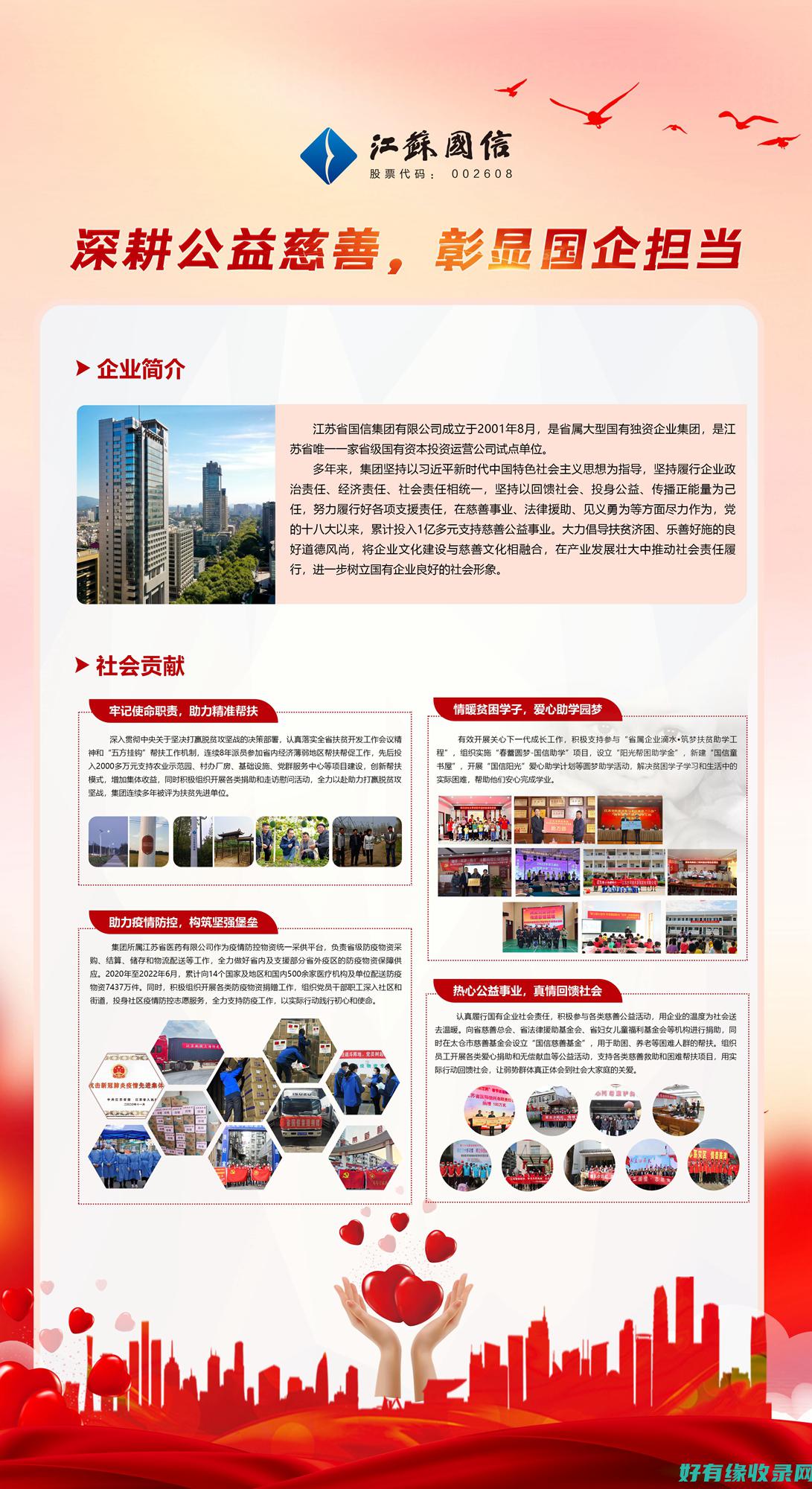 中国工信部网站：推动智能制造，引领产业升级 (中国工信部网站备案查询网址)