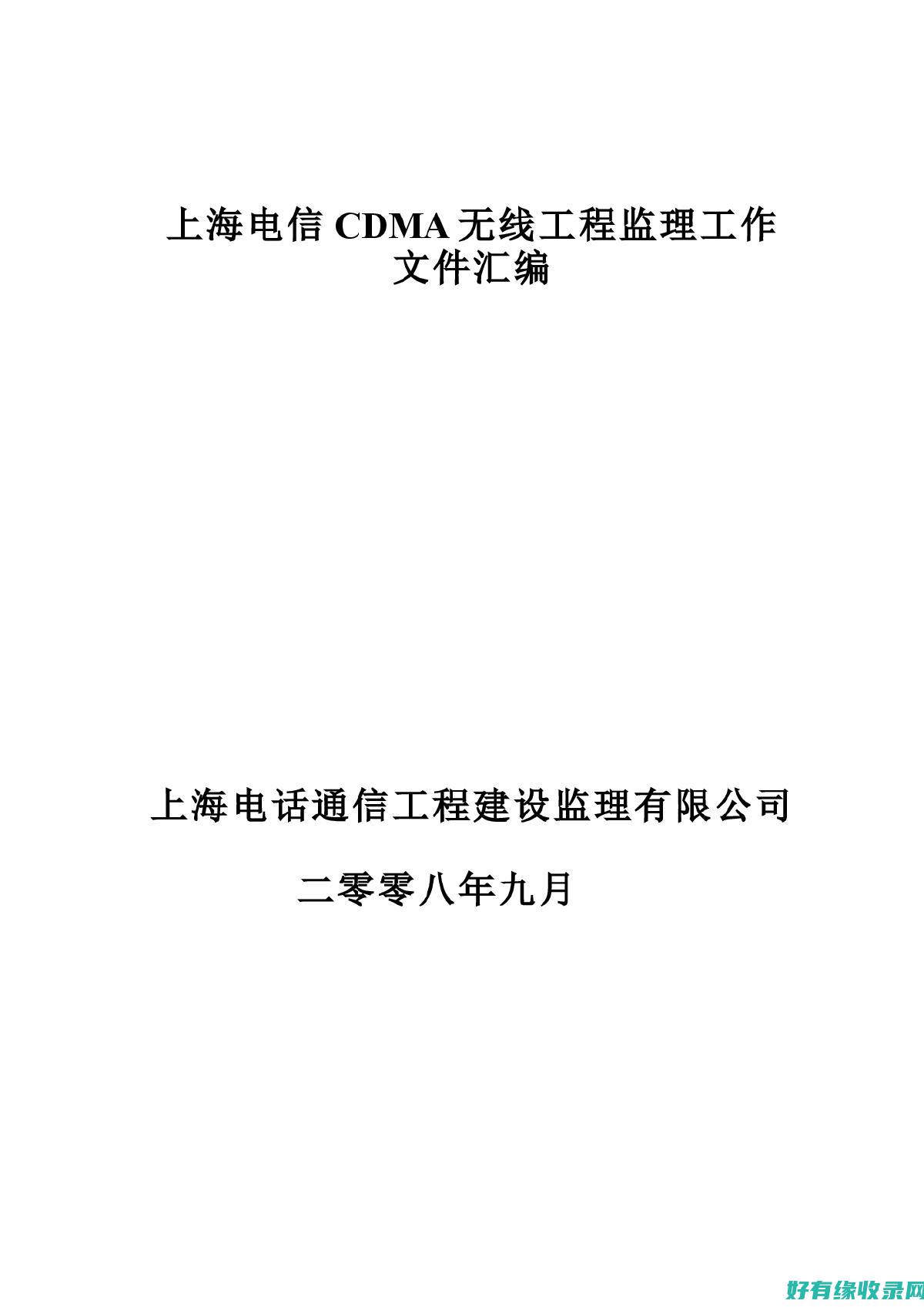 上海电信DNS：优化网络速度的秘密武器 (上海电信dns地址)