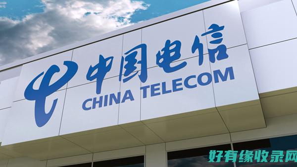 上海电信DNS：网络数据传输的核心技术 (上海电信dns地址)
