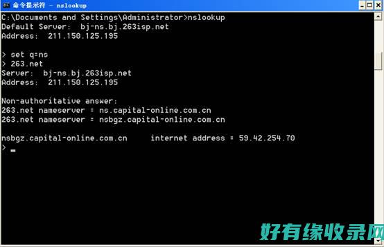 上海信DNS：网络通信的智能引擎 (上海信用卡人工24小时服务电话)