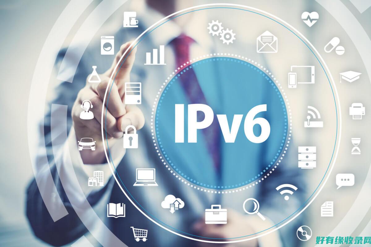 ipv4和ipv6：网络世界的两种不同维度 (ipv4和ipv6无网络访问权限)