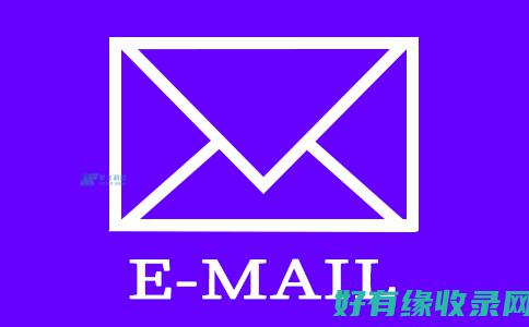 邮件服务器管理的核心要点和注意事项 (邮件服务器管理员)
