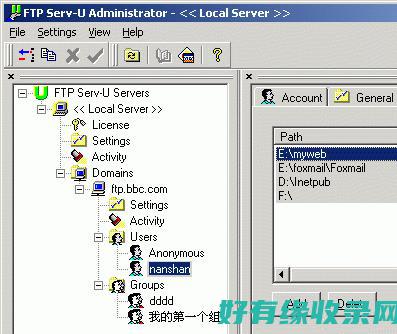 FTP服务架设全攻略：从入门到精通 (FTP服务架设实训目的)