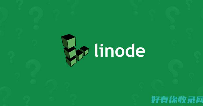 Linode日本：灵活的云计算资源配置 (linode成熟iphone)