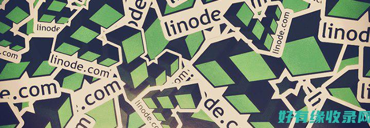 Linode日本：强大的云计算基础设施 (linode成熟iphone)