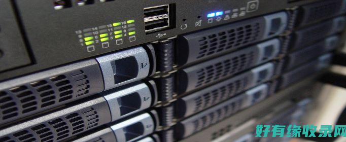 网络存储服务器如何保障数据安全性？ (网络存储服务器怎么用)