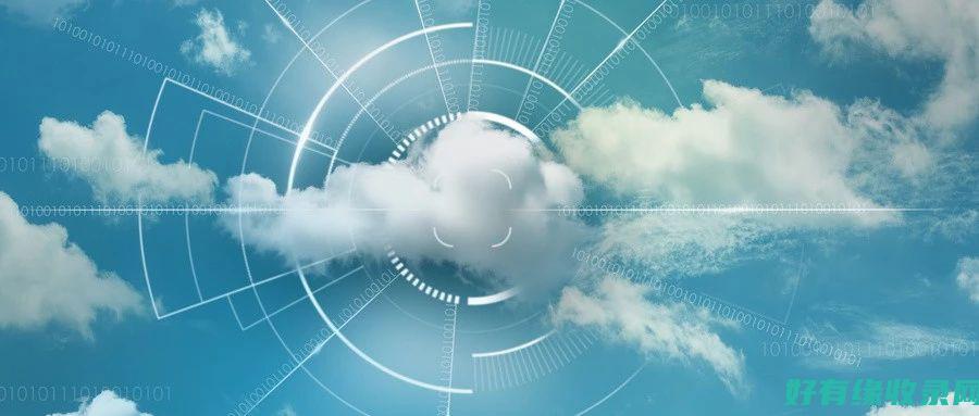 云计算技术趋势：未来发展的探索与展望 (云计算技术趋势分析)