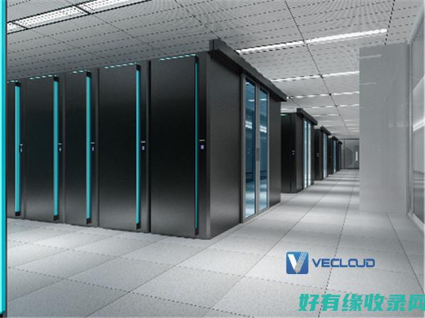 上海机房托管：专业化设备，确保您的数据安全 (上海机房托管中心官网)
