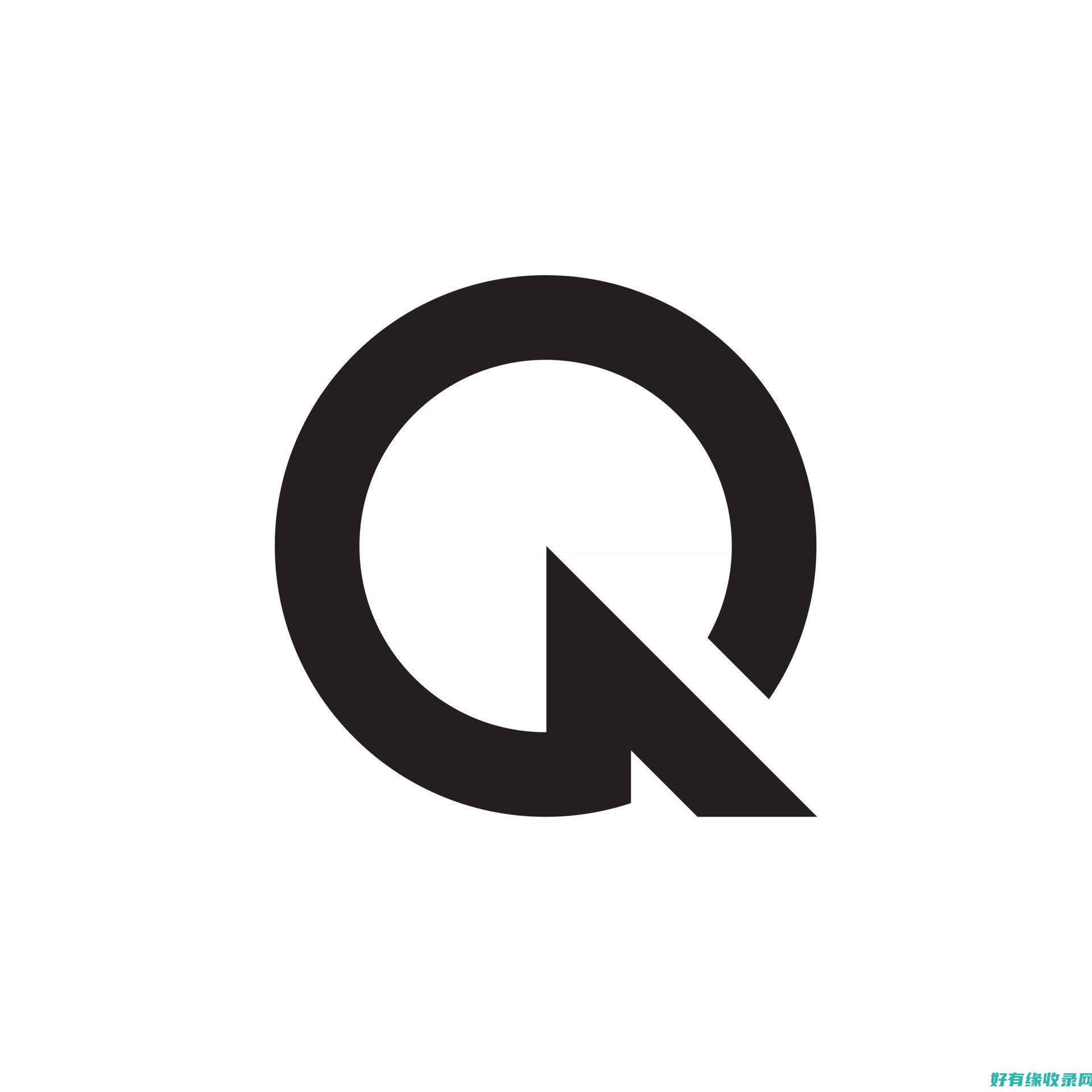 Q.com.cn网站如何成为行业的领头羊？ (qcom什么意思)