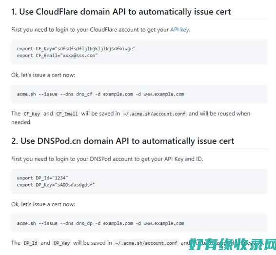 dnspod：高效解决各类域名解析需求 (dnspod.cn)