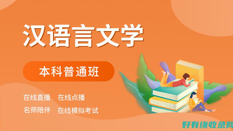 中文学习有哪些常见难点？ (中文主要学什么)