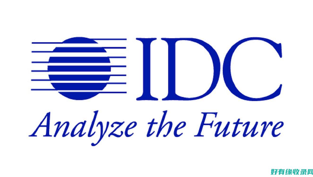 8. IDC数据中心技术对传统IT行业的颠覆和影响