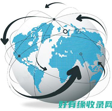 国际专线上网：高效畅通，让您随时随地瞬间连接 (国际网络专线哪里申请)