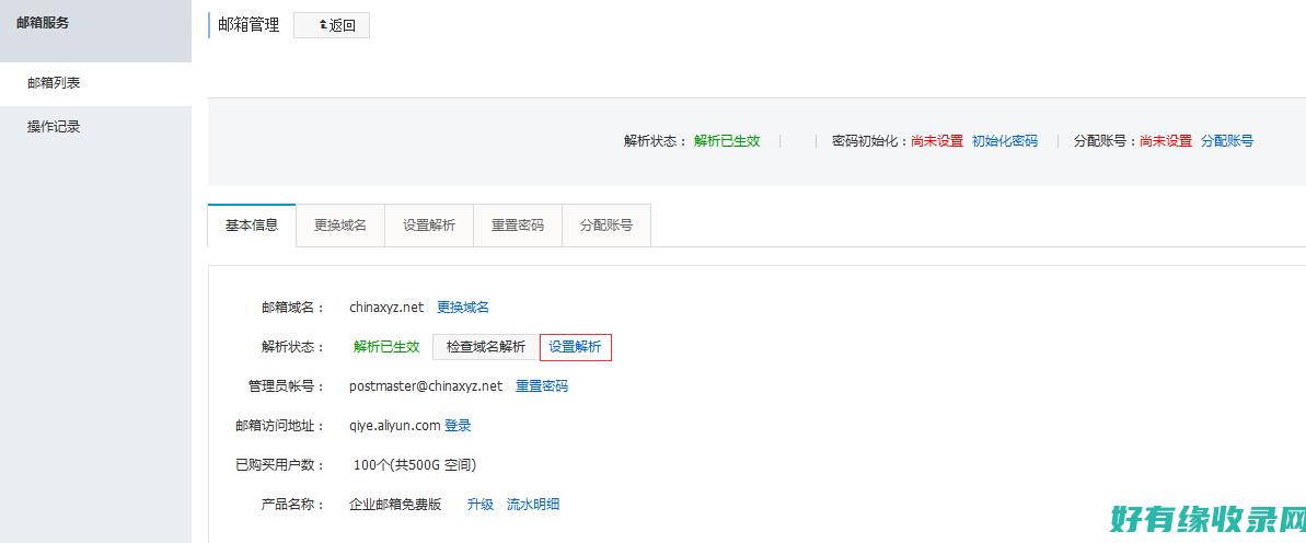 万网m2：中国数字世界的开拓者 (万网iot)