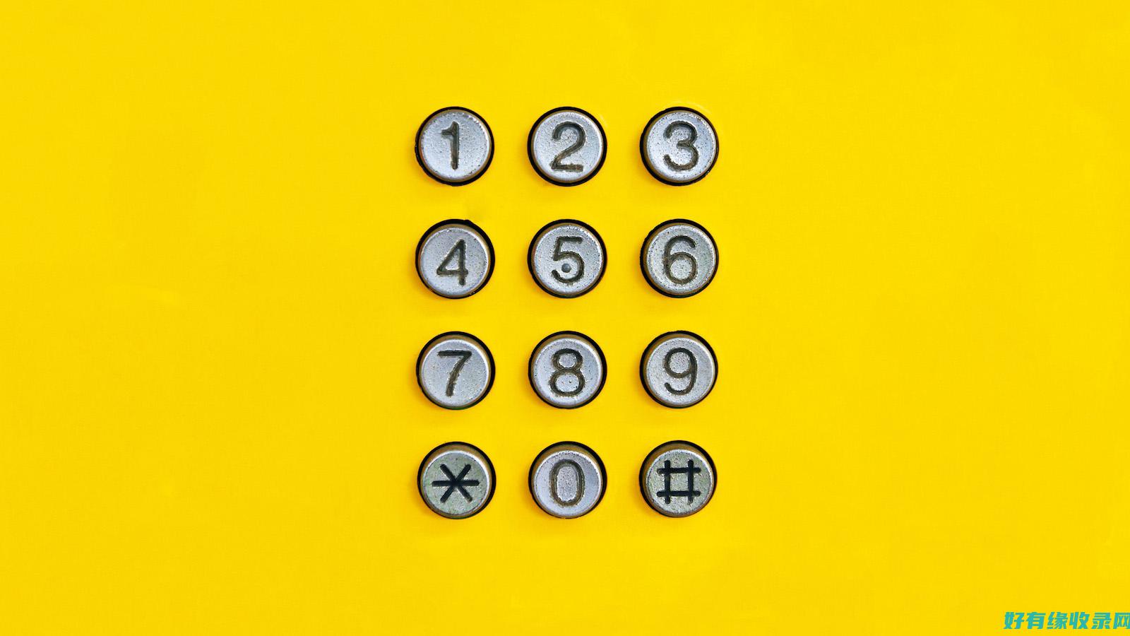 电话号码的心理学：数字与情感的交织 (电话号码心号后有六位数字)