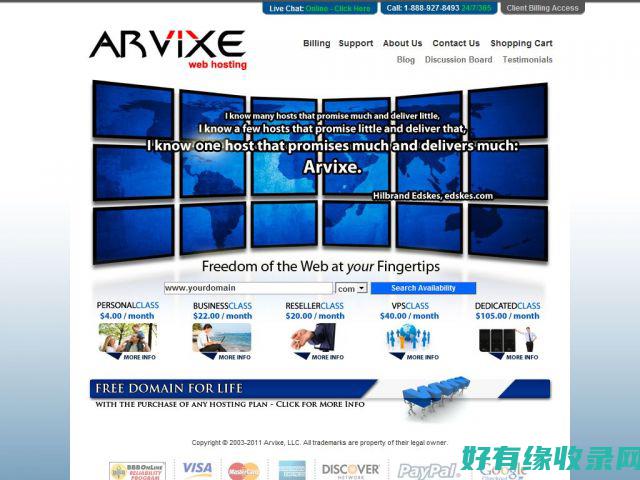 Arvixe: 你最值得信赖的网络主机供应商 (arvixe 空间怎么样)