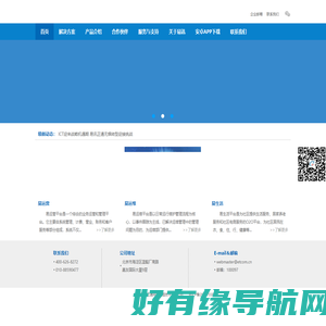 北京易讯正通网络通信技术有限公司