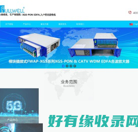 杭州烽瑞光电设备有限公司