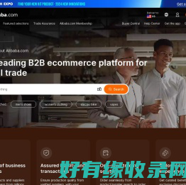 Alibaba.com: