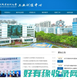 深圳职业技术大学工业中心