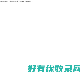 湖南长沙专利申请代理，版权登记，软件著作权