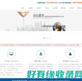 上海沐高网络科技有限公司