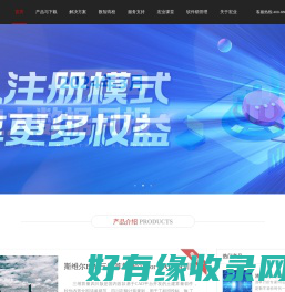 四川省宏业建设软件有限责任公司