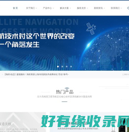上海海积信息科技股份有限公司