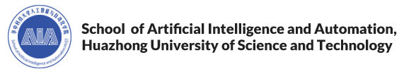 华中科技大学人工智能与自动化学院