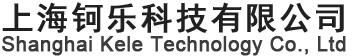 上海钶乐科技有限公司
